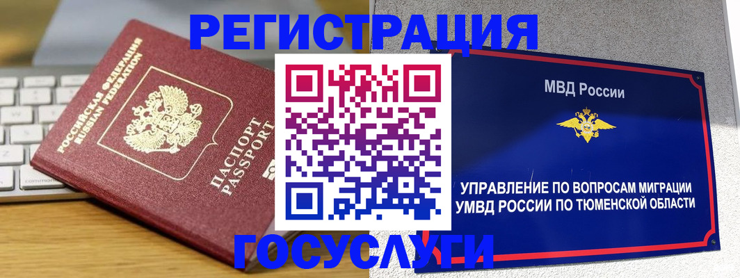 пропишу в квартире в Новокубанске