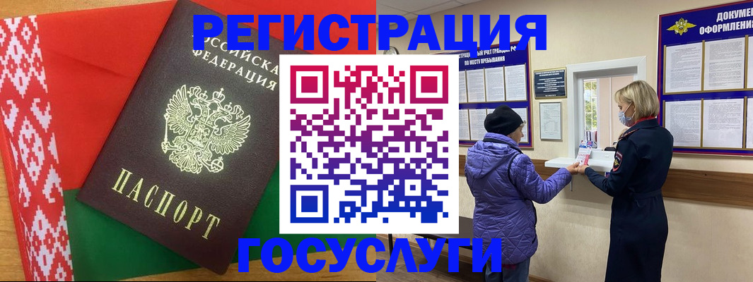 прописка от собственника в Новокубанске